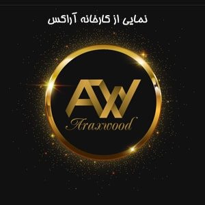 نمایی از کارخانه آراکس